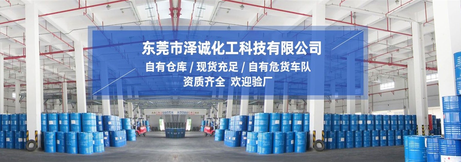 url(http://www.13528680029.com/theme/TP000163/pic/banner1.jpg)